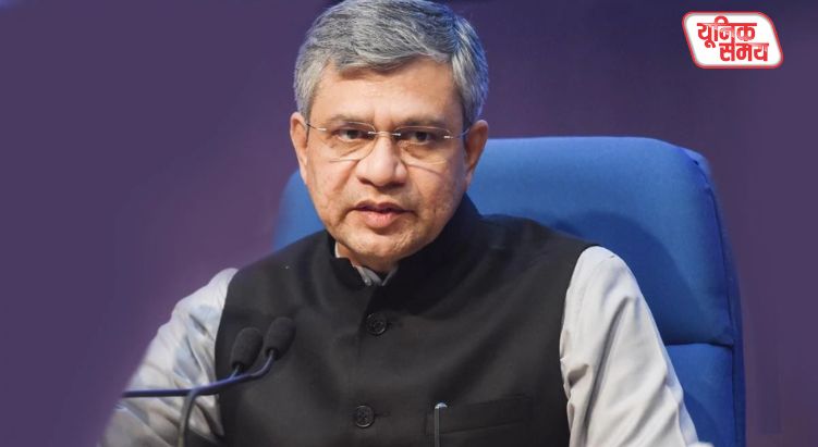 IT Minister Ashwini Vaishnaw Expresses Concern Over Deepfakes