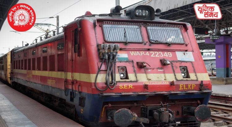 Indian Railways has revised ticket refund rules under Rail Reforms 2026