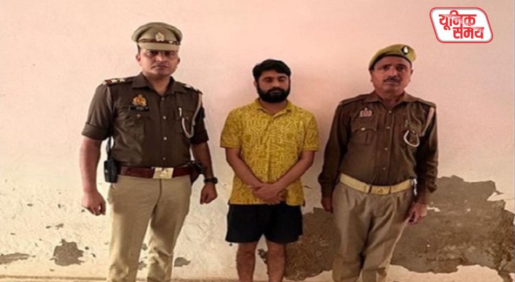 Information department fraudster arrested