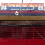 Inmate hangs himself inside Mathura District Jail