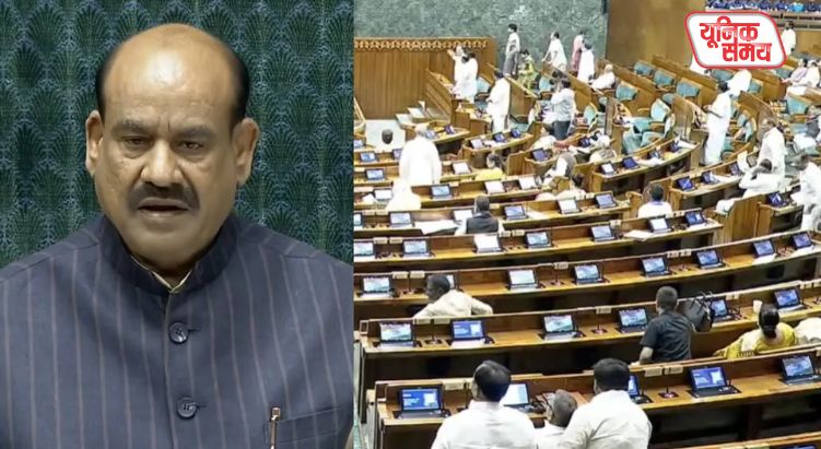Lok Sabha Speaker Om Birla returned to the House