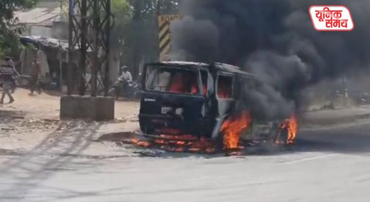 Moving Car Turns into a 'Ball of Fire' Near Jaigurudev Ashram