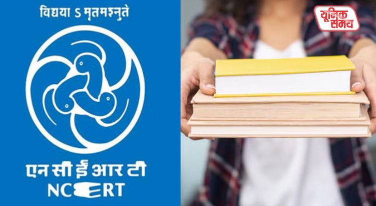 NCERT withdraws new Class 8 book