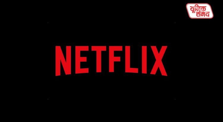 Netflix has raised the prices of all its subscription plans in the US