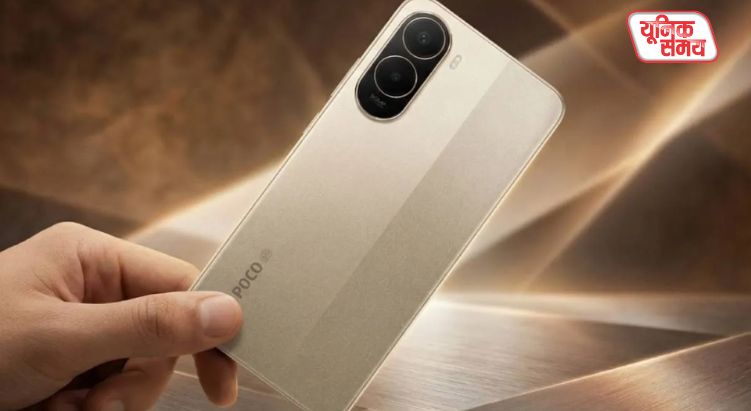 Poco C85x 5G launched in India