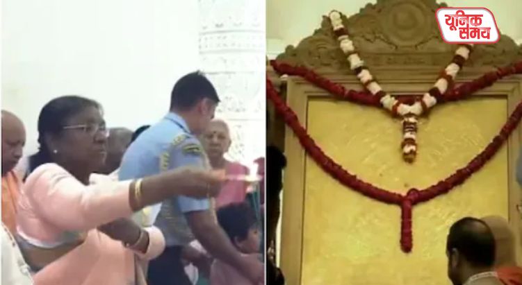 President Droupadi Murmu installed the 'Shri Ram Yantra' at the Ram Temple
