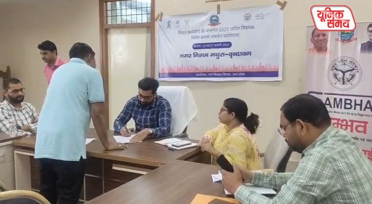 Sambhav Program
