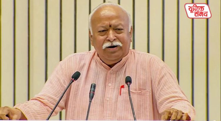 RSS Chief Mohan Bhagwat to Inaugurate 'Jeevandeep Ashram'