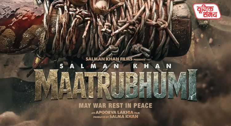 Salman Khan's 'Battle of Galwan' Renamed