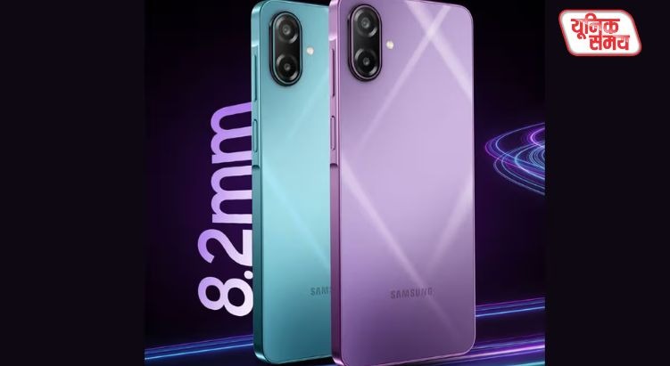 Samsung Galaxy M17e 5G Launched