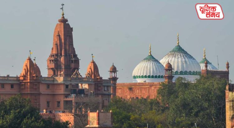 Shri Krishna Janmasthan–Shahi Eidgah Dispute