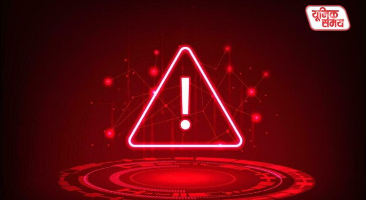 Tech Alert