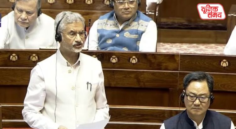 Foreign Minister expressed deep concern in the Rajya Sabha