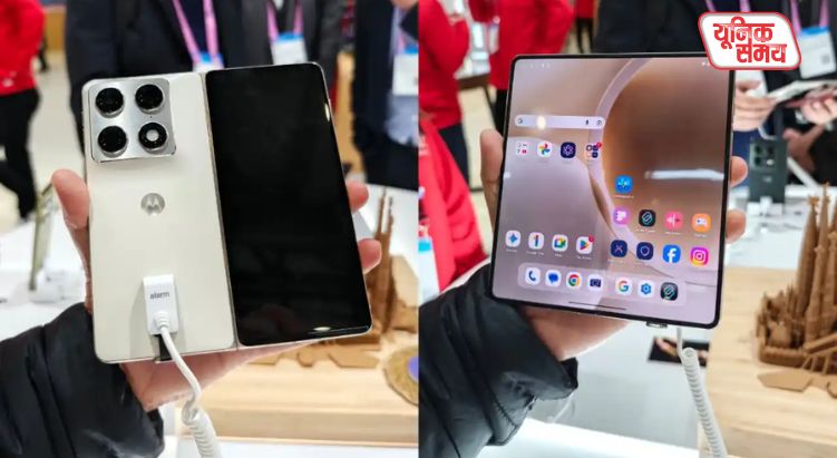 The world's thinnest book-style foldable 'Razr Fold'