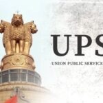 UPSC CSE 2025 Final Result Out