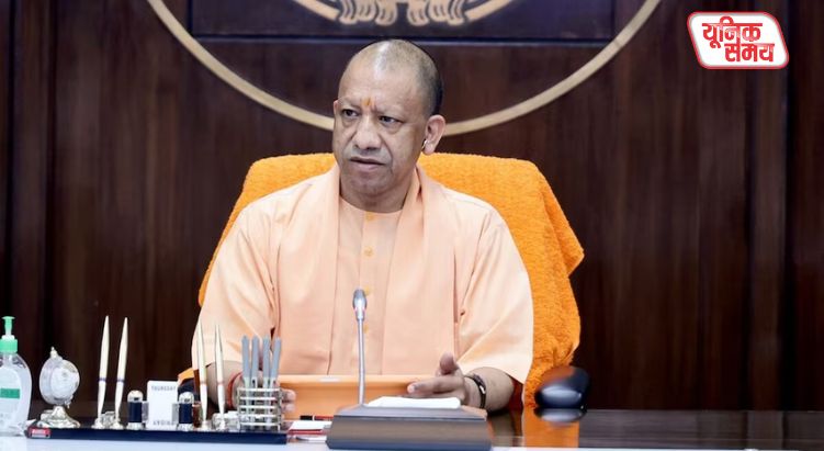 Yogi Government's Major Announcement on Ram Navami