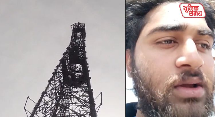 Youth Climbs 80-Foot-High Tower in Kosi Kalan