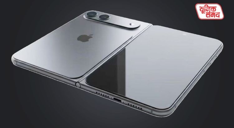 iPhone Fold CAD renders leaked