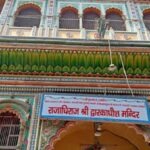 Darshan Timings Changed