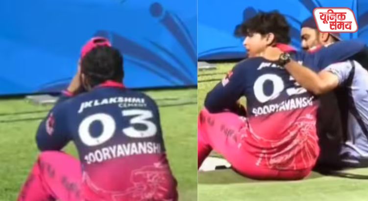15-Year-Old Vaibhav Suryavanshi Bursts into Tears After Defeat Against KKR