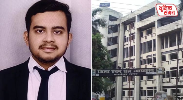 24-Year-Old Priyanshu Ends Life by Jumping from 5th Floor of Court Building