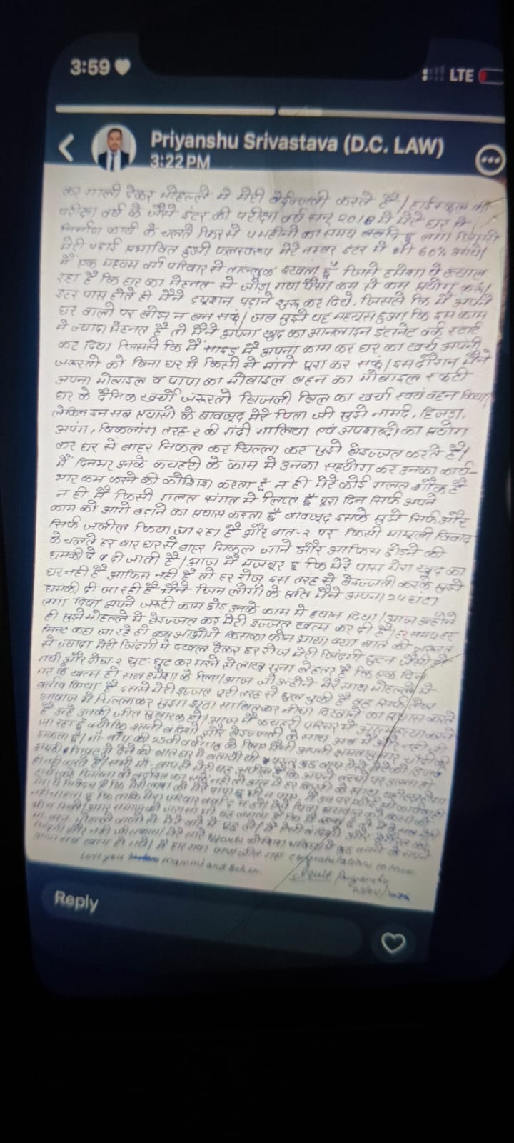 Suicide Note