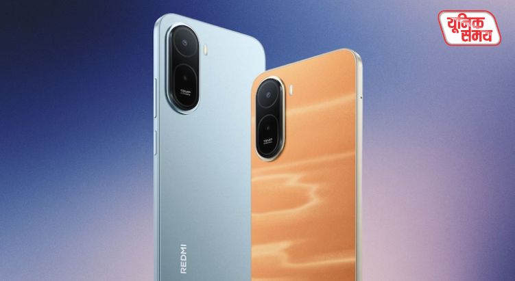 AI smartphone 'Redmi A7 Pro 5G' launched