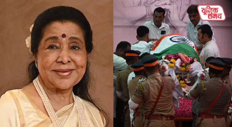 Asha Bhosle Merges with the Five Elements