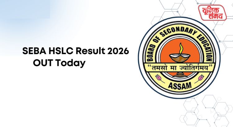 Assam Board SEBA HSLC 10th Result 2026 Out