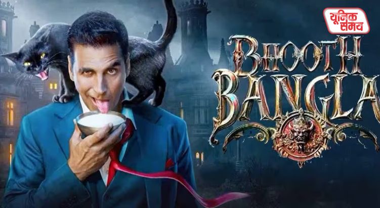 Bhoot Bangla Akshay Kumar Review