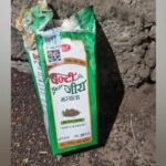 'Bunty Jeera' Pouches Claim Lives of 3 Friends in Daurala