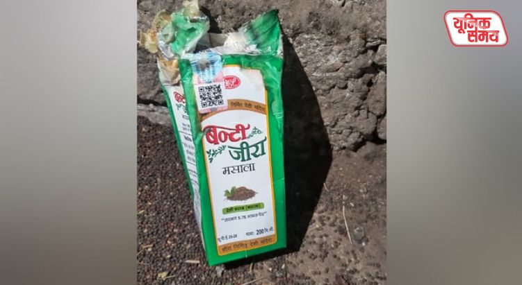 'Bunty Jeera' Pouches Claim Lives of 3 Friends in Daurala