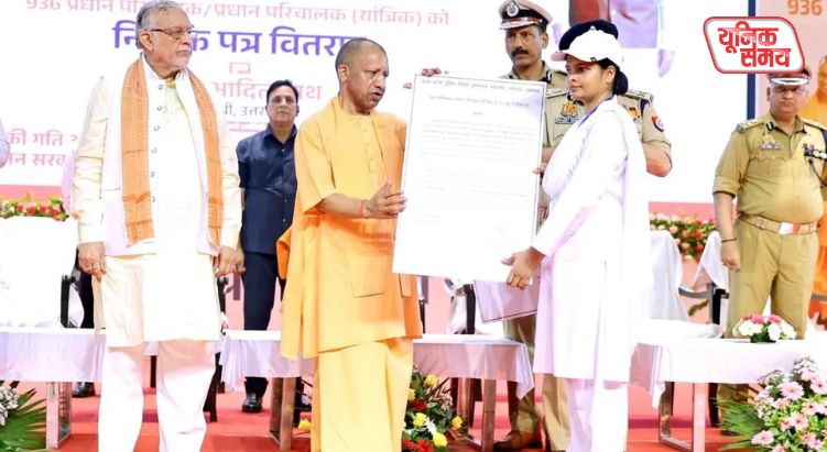CM Yogi announces new police recruitments