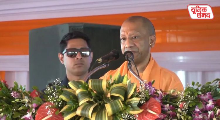 CM Yogi's Major Announcement in Lakhimpur Kheri
