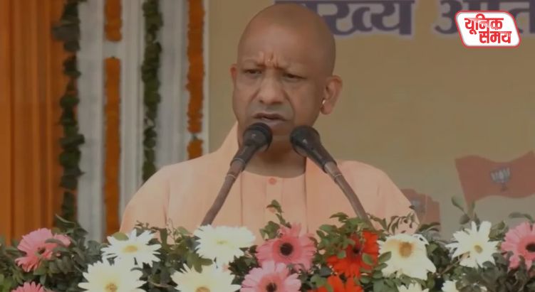 CM Yogi's Major Announcement on BJP Foundation Day