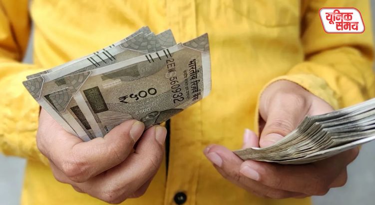 Central Government Employees Hit the Jackpot