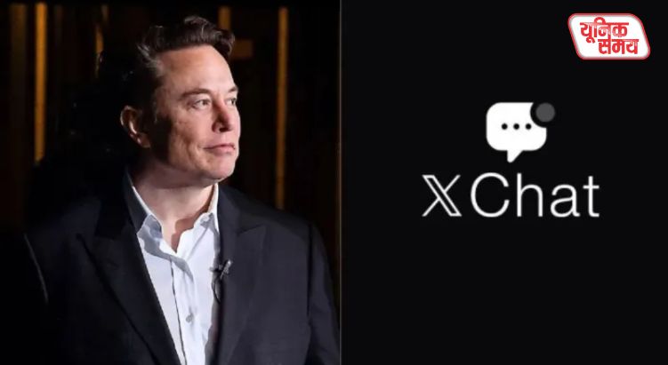Elon Musk Launches New Messaging App 'XChat'