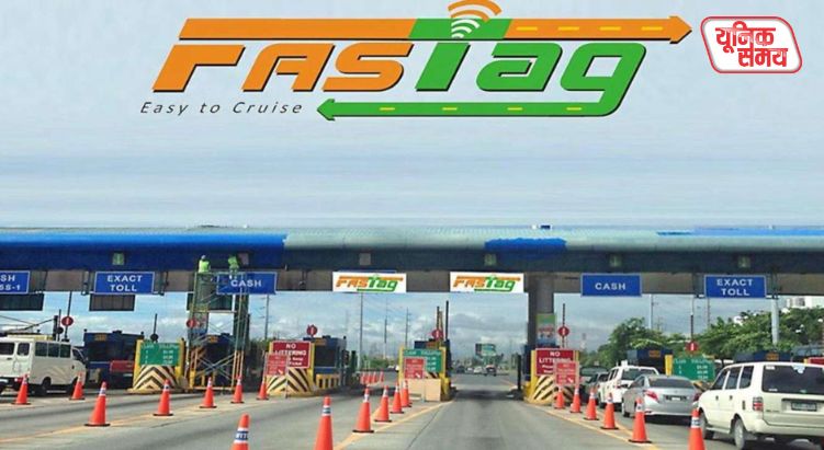 FASTag New Rules 2026 Out