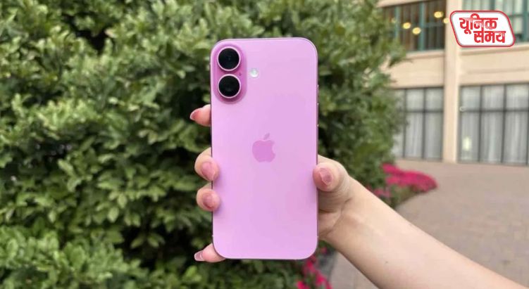Flipkart's Biggest Steal on the iPhone 16