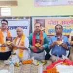 Grand Launch of Dr. Sanjay Sharma ‘Vagarth’s’ Book, ‘Doha Alok’