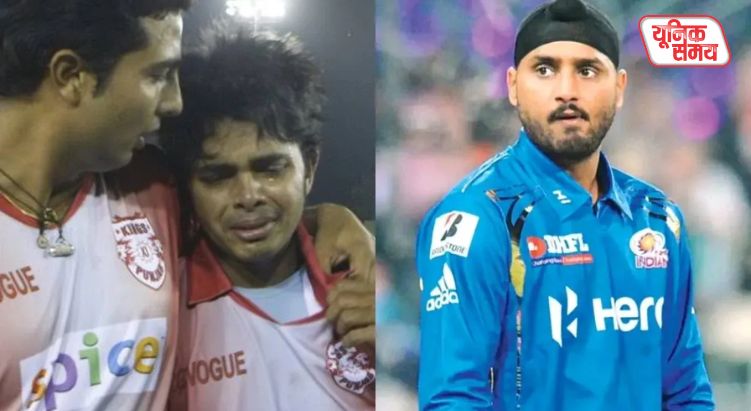 IPL Slapgate