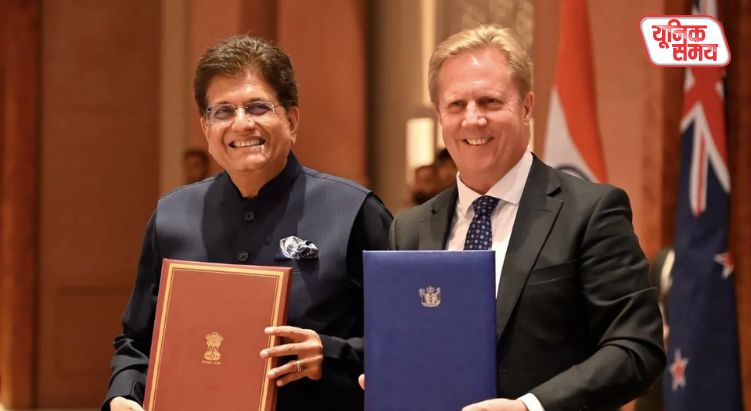 India and New Zealand Sign Free Trade Agreement (FTA)