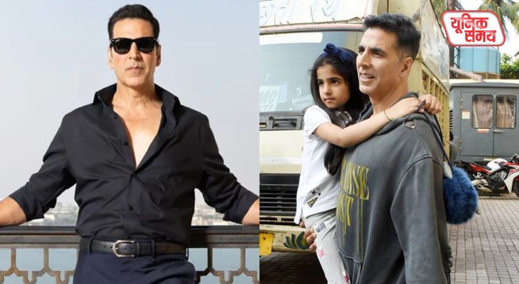 Man Who Demanded Nude Photos of Akshay Kumar's Daughter Nitara Arrested