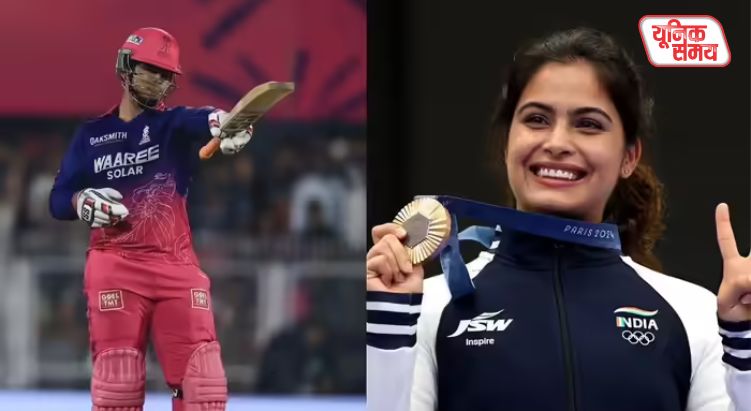 Manu Bhaker shares her views on Vaibhav Suryavanshi