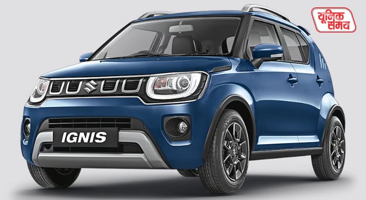 Maruti Suzuki has discontinued the Ignis