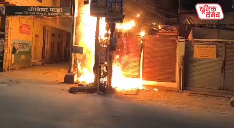 Massive Fire at a Leaf-Plate Shop on Kotwali Road
