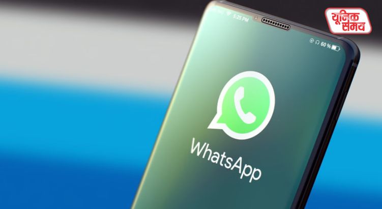 Meta Issues 'High-Alert' Warning