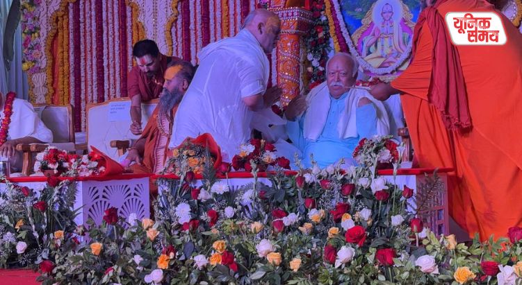 Mohan Bhagwat arrived at Malookpeeth Ashram