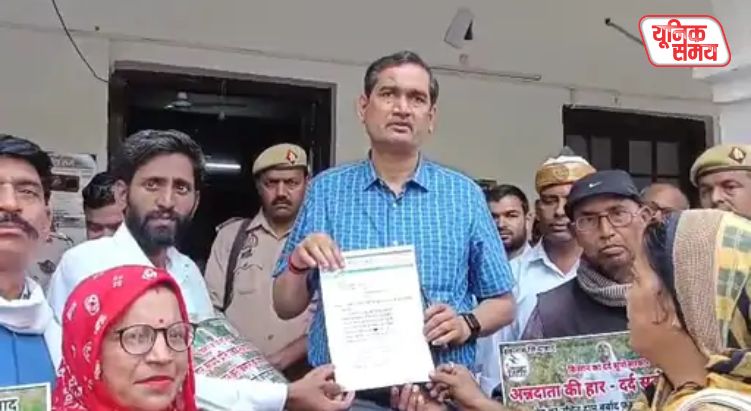 National Samta Manch staged a massive protest at the Collectorate