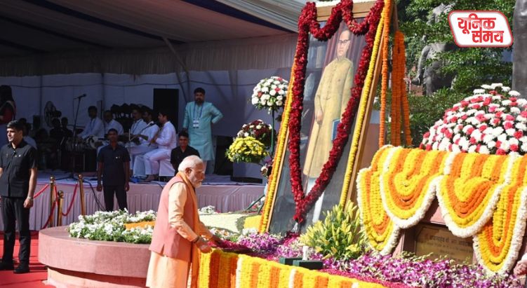 PM Narendra Modi on Babasaheb's 135th Birth Anniversary